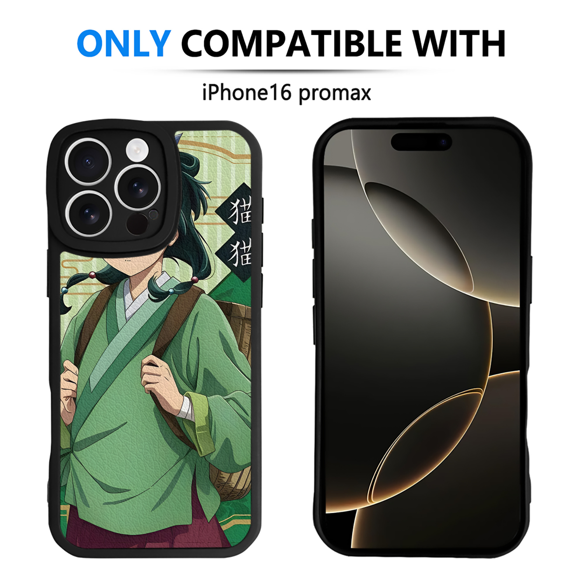 薬屋のひとりごと The Apothecary Diaries 【iPhone 16シリーズ対応】シリコンスマホケース（レザー調） 材質：シリコン